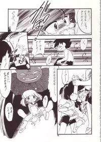 (C52) [Momo no Tsubomi (Various)] Lolikko LOVE 7 (Various)