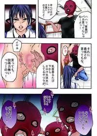 [win win] Bokujou Shuugeki-hen sono 1 Osoi kuru Goukan Shuudan sono 2 Netorare Chijoku no Yoru