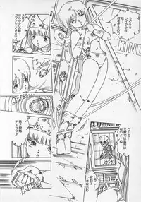 [Uchiyama Aki] Bishoujo Hamekame