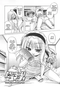 [Akazawa RED] Jealoussic Park [English] [SaHa]