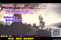 Sora kara Ayaya ga Futtekita!