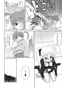 (C73) [40010 1-GO (40010Prototype)] Fate-chan wa Soredemo Shiawase (Mahou Shoujo Lyrical Nanoha)