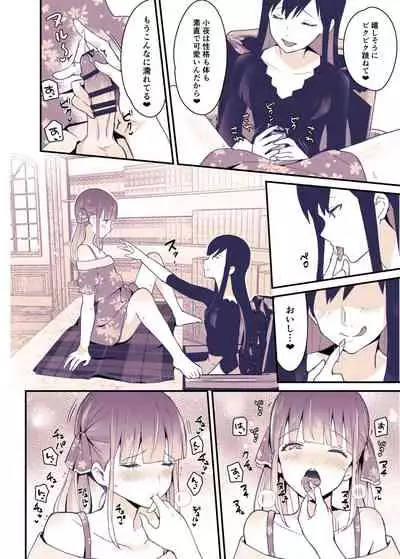 Boku wa Onee-chan no Imouto.