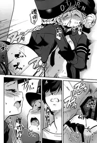 (C91) [circle six (Rokusyou Kokuu)] Kousei wa Junchou desu (Persona 5) [Chinese] [最愛大屁屁x漢化組漢化組]