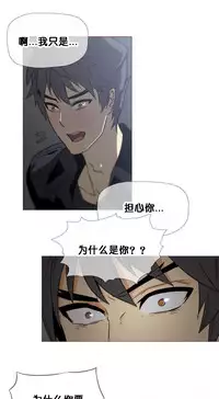 HouseHold Affairs 【卞赤鲤个人汉化】1~32话（持续更新中）