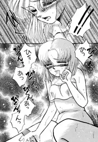 [Pascal Kikaku (Morii)] Pretty! 1+2+3