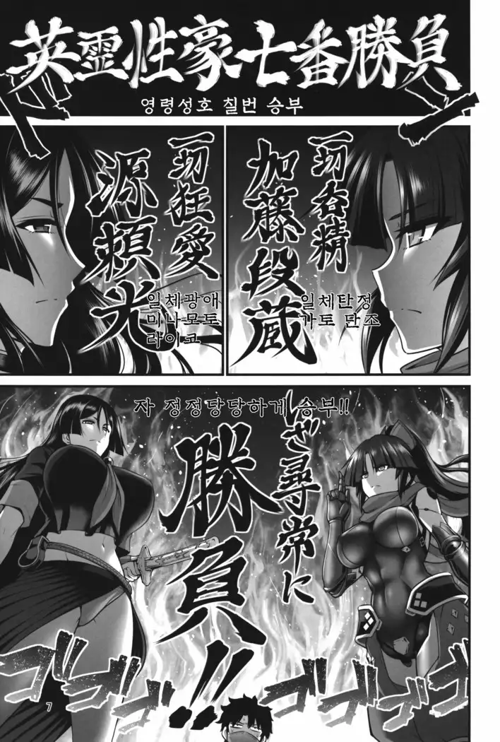 Karakuri to Haha | 카라쿠리와 엄마