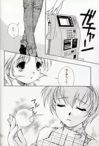 (C59) [INFORMATION-HI (YOU)] Everything (It's You) PERFECT EDITION 2001 (Kizuato)