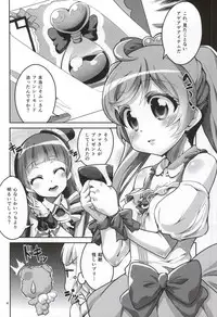 (C87) [Circle-FIORE (Ekakibit)] DokiDoki? Delivery Idol Hajimemashita♥ (PriPara)