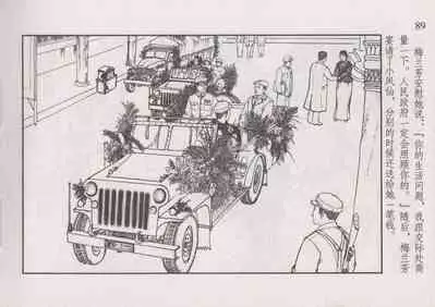 史上名妓 风尘侠女-小凤仙（辜国兴 2013年11月）