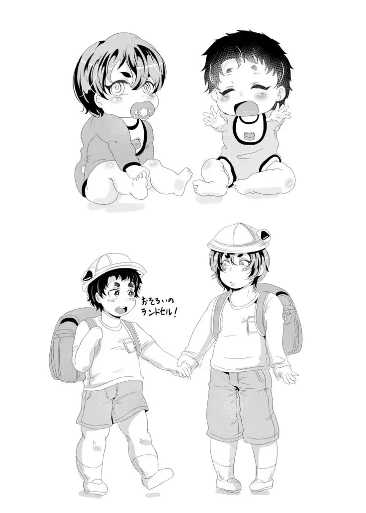 Aiming at one chance with captain's breast milk