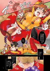 [Modae Tei (Modaetei Anetarou, Modaetei Imojirou)] Rokujouma ni Asuka wo Kankin shite Tokunou OnaKin Jiru de Dorodoro ni Suru (Neon Genesis Evangelion) [Digital]