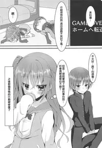 (C95) [Neko Daifuku (Nekono Shiro)] Shokushu to Meguru to Berserker | 触手與美咕嚕與狂ー戰ー士ー (Sanoba Witch) [Chinese] [星幽漢化組]