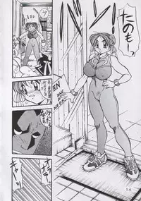 (C50) [Yabougumi (Kawamoto Hiroshi)] Yabou Mankai (Street Fighter Zero)