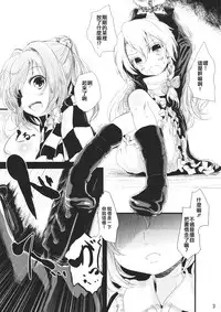 (Daikyuushuu Touhousai 11) [Kitsune to Budou (Kurona)] Nakayoshi Shokushu (Touhou Project) [Chinese] [沒有漢化]