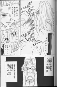 (CR33) [STUDIO RUNAWAY WOLF (Nakajima Akihiko)] Moe Moe Quest (Dragon Quest)