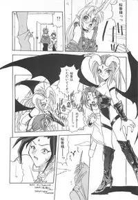 [Sayuki] Reikai Ingi - Lecherous playing in the other World