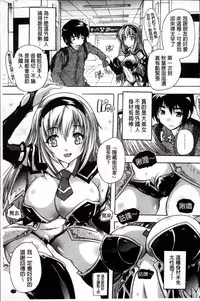 [Natsuka Q-Ya] Koko wa Kairakusou ~ Juumin Minna Inran Sugi! ~ | 這裡是快樂莊 ~居民全部都淫亂到不行!~ [Chinese]