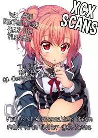 (C84) [P:P (Oryou)] Gahama-san Gentei (Yahari Ore no Seishun Love Come wa Machigatteiru.) [English] [XCX Scans]