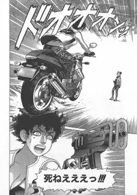 [Yamamoto Atsuji] Hon-Pi-Fu Vol.3