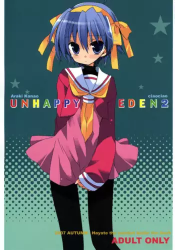 (Shitsuji Toranoana!) [ciaociao (Araki Kanao)] Unhappy Eden 2 (Hayate no Gotoku!)