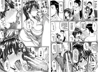 [Fue] Fella Hame Lips | 愛口交套弄的美唇 [Chinese]