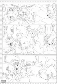 (C81) [Testa Kitchen (Testa)] Q-sai Nano-Fei no Ecchi Soushuuhen (Mahou Shoujo Lyrical Nanoha)