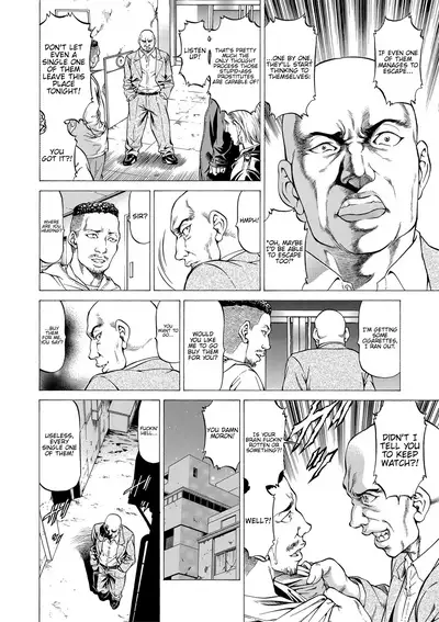 [Kabuki Shigeyuki] Nukirin [English] {Hennojin} [Digital]