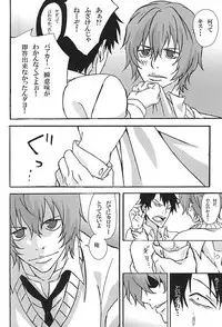 (Zenkai Cadence 5) [Ura Child (Ura.)] Yokunen Ja I ~Shinkai Hayato Hen~ (Yowamushi Pedal)