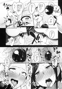 (COMIC1☆8) [A Gokuburi (Sian)] Idol wa Dai nante Shinai (THE IDOLM@STER CINDERELLA GIRLS)