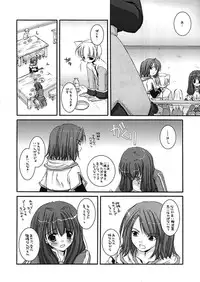 [Digital Lover] DL-RO Perfect Collection 01 (My Edition)