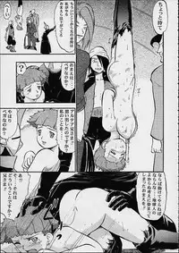 (C60) [Studio Wallaby (Various)] Orihime (Gear Fighter Dendoh)