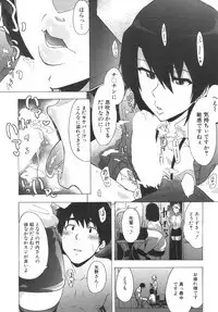 COMIC Mugen Tensei 2019-06