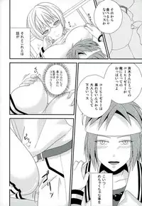 (C86) [samalimi (Natsuno Maki)] Coffee Jelly ga Moraeru to Kiite (Saiki Kusuo no Psi Nan)