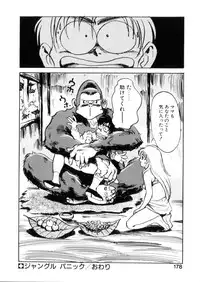 [Hazuki Kaoru] Happy Lips