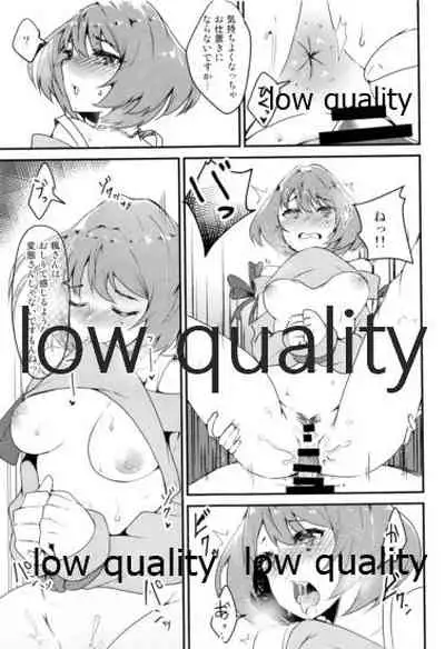 Watashi wa Idol nanoni Osake o Nonde Shuden o Nogashita Dame Onna desu.