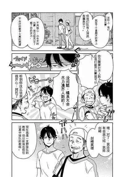 Detective girl Arisa's event book3(Jingoex个人翻译)