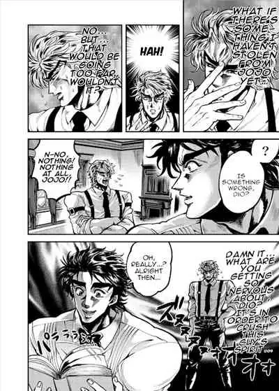 Boku no Seishun wa Dio to no Seishun | My Youth is With You, Dio