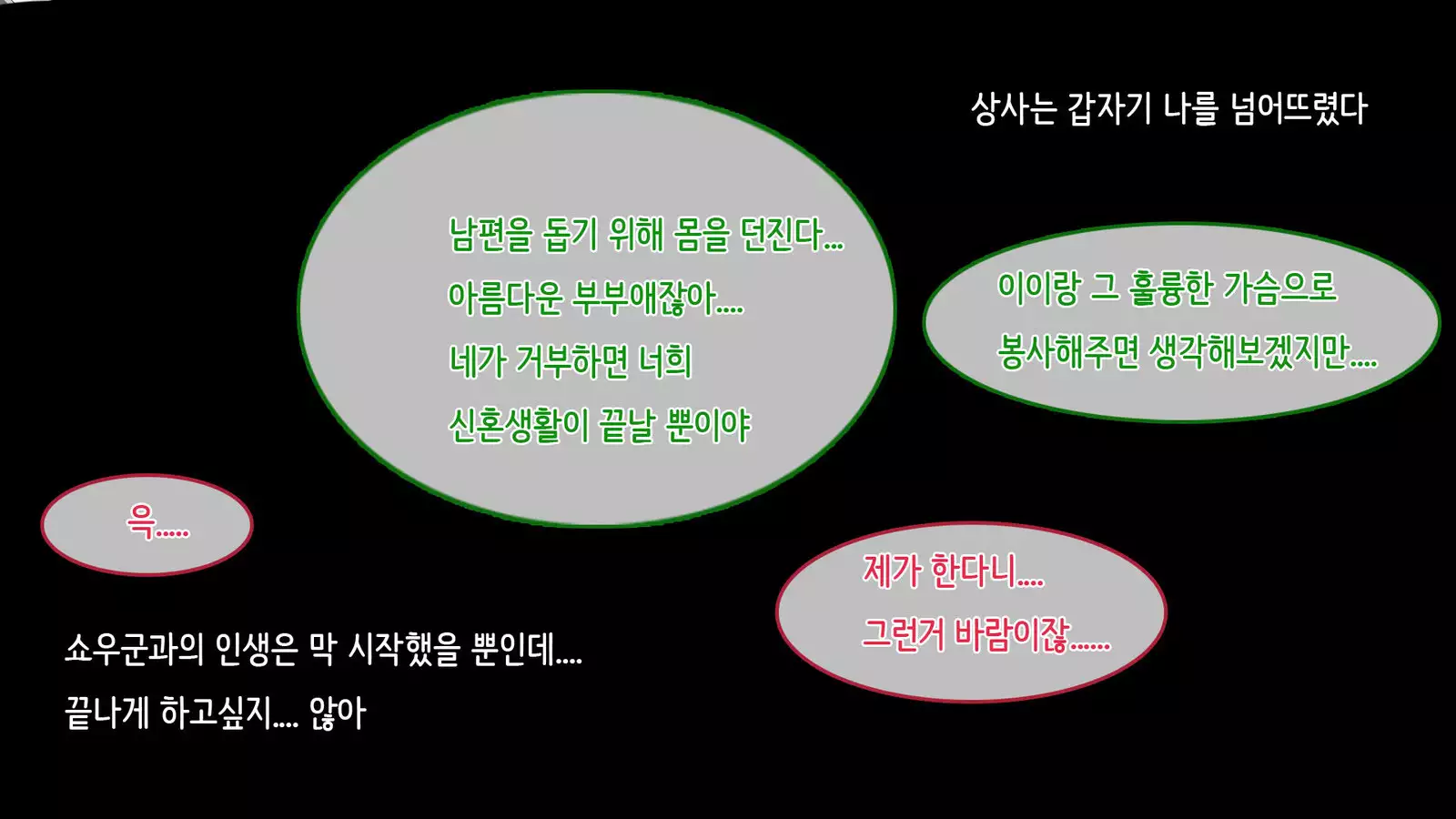 Ore no Niizuma ga Chuunen Joushi ni Nakadashi Netori Sareteita