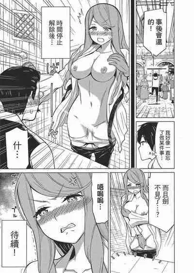 time stop hero fanservier compilation