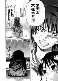 [Shiwasu no Okina] Shining Musume. 3. Third Go Ahead!