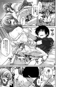 [Miyashiro Sousuke] Ayakashi Oppai! -hatsujou souran emaki-