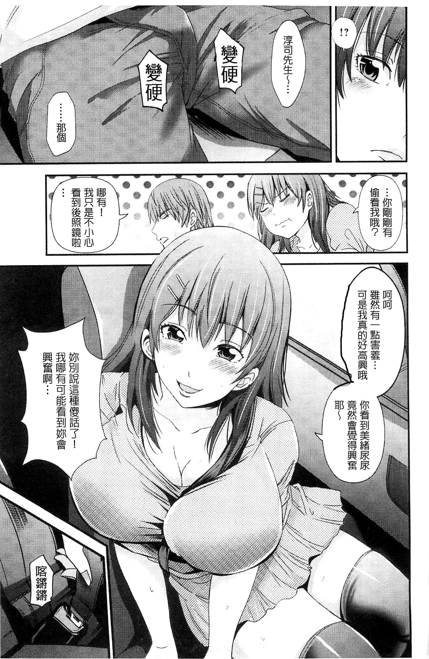 Kupaa na Dorei Maid | 咕啵滋的奴隸淫女傭