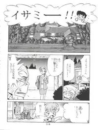 [Tokimigumi (Various)] T.C.VIRGO (Various)