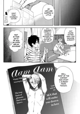 Yuri!!! on Ice dj – D.D.T. – Daite Dakarete Tokeatte