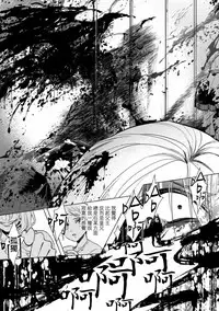 [Saotome Mokono] Kyououji no Ibitsu na Shuuai ~Nyotaika Knight no Totsukitooka~ Ch. 12 [Chinese] [瑞树汉化组] [Digital]