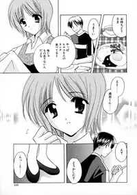 [Kouno Yukiyo] Shimotsuki Jinja Ibun