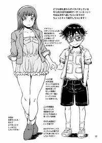 [Notes. (Takahashi Note)] Succubus Love Drive 2 [Digital]