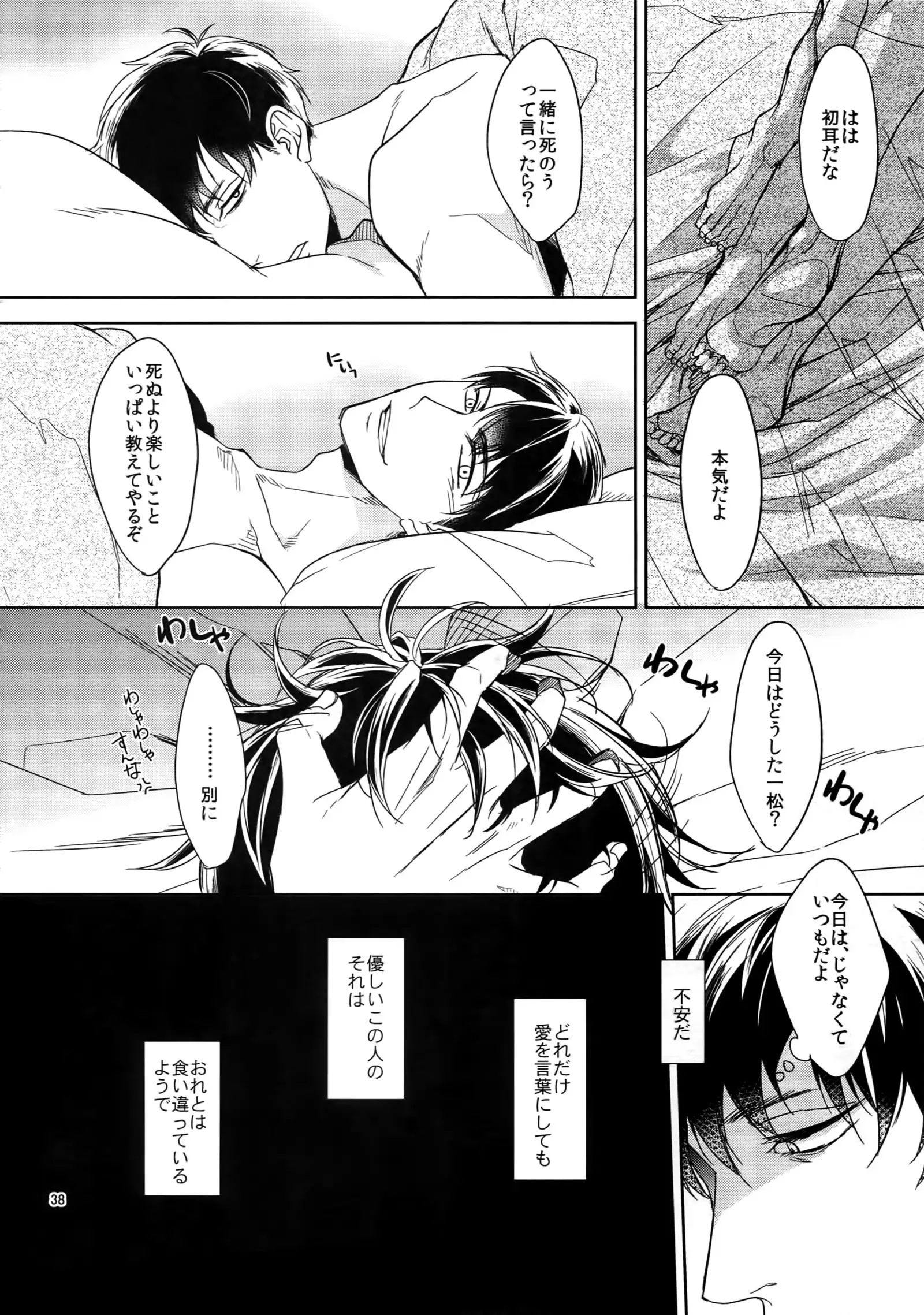 BACKCODE -SIDE:OSMTsan-