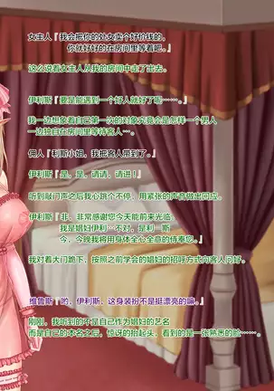 Boukensha no Nakama ga Ore no Kizukanai Uchi ni Shoufu ni Ochite Ita